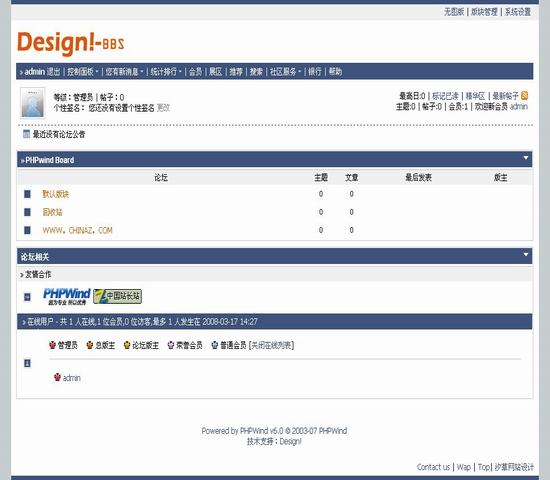 PHPWind Design模板