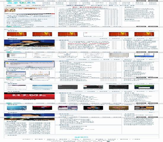 帝国CMS 起启全站统一蓝灰模板