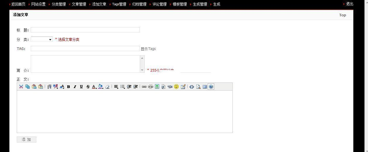 Gblog v1.5 build 120615 自动安装版